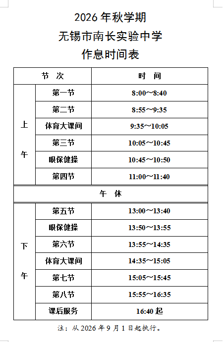 企业微信截图_17881348524121.png 企业微信截图_17881348524121.png